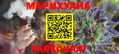 синтетический гашиш Моздок