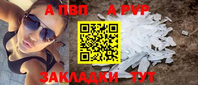 метамфетамин Можайск