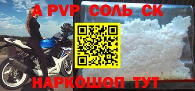 синтетический гашиш Моздок