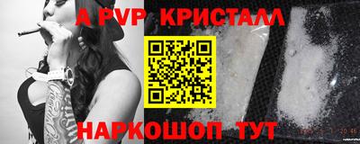 метамфетамин Можайск