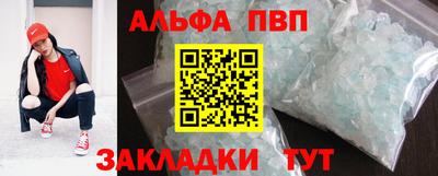 синтетический гашиш Моздок