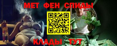синтетический гашиш Моздок