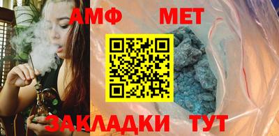 метамфетамин Можайск