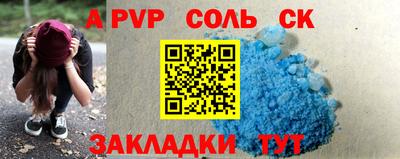 синтетический гашиш Моздок