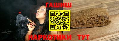 метамфетамин Можайск