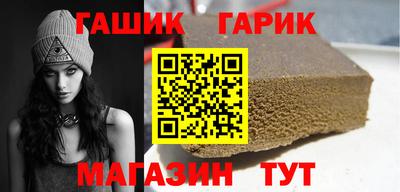 синтетический гашиш Моздок