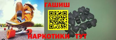 синтетический гашиш Моздок