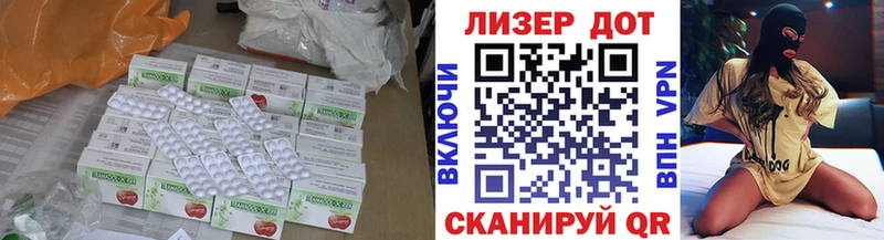 мега ссылки  наркотики  Фрязино  Лсд 25 экстази кислота 
