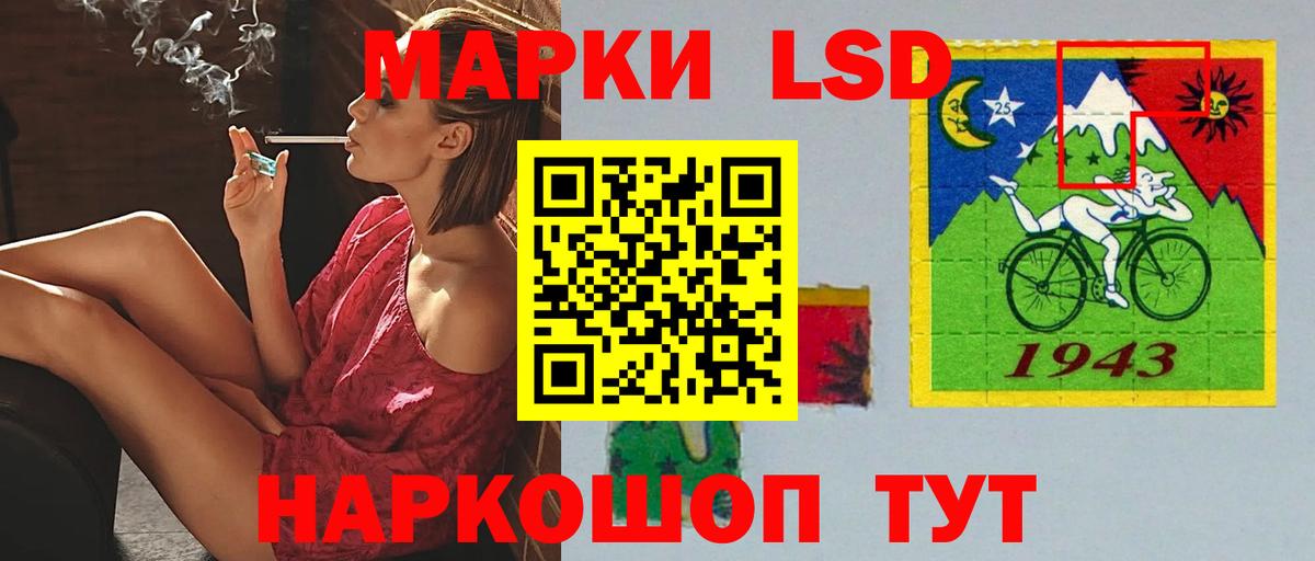 ЛСД экстази кислота  hydra вход  Фрязино  ЛСД экстази ecstasy  Вход с VPN 
