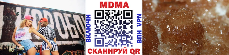 МДМА VHQ  Фрязино 
