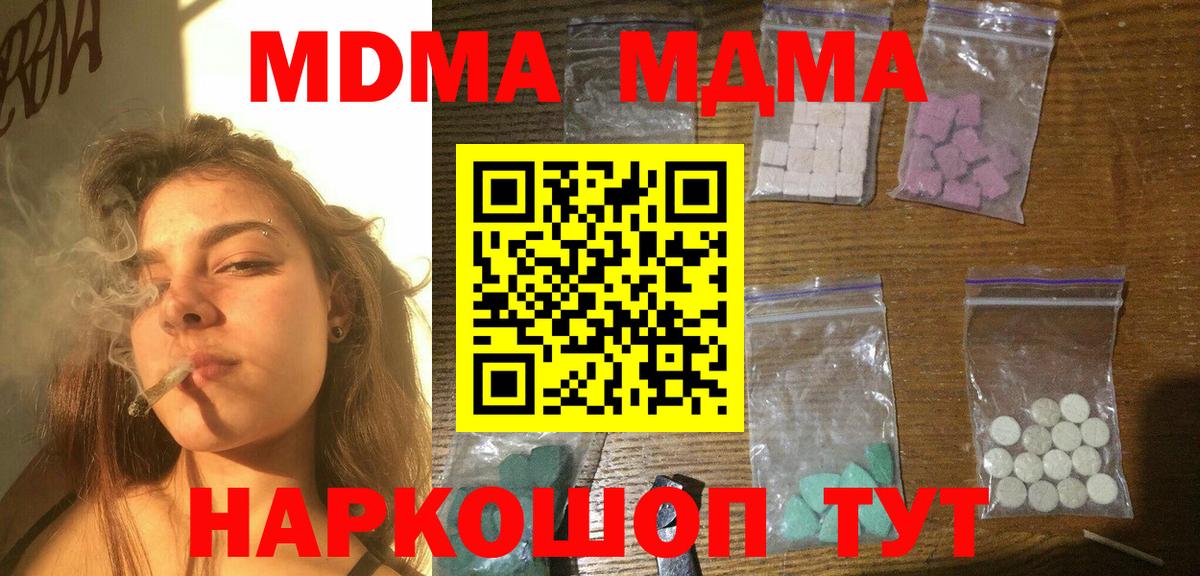 Каннабис Фрязино