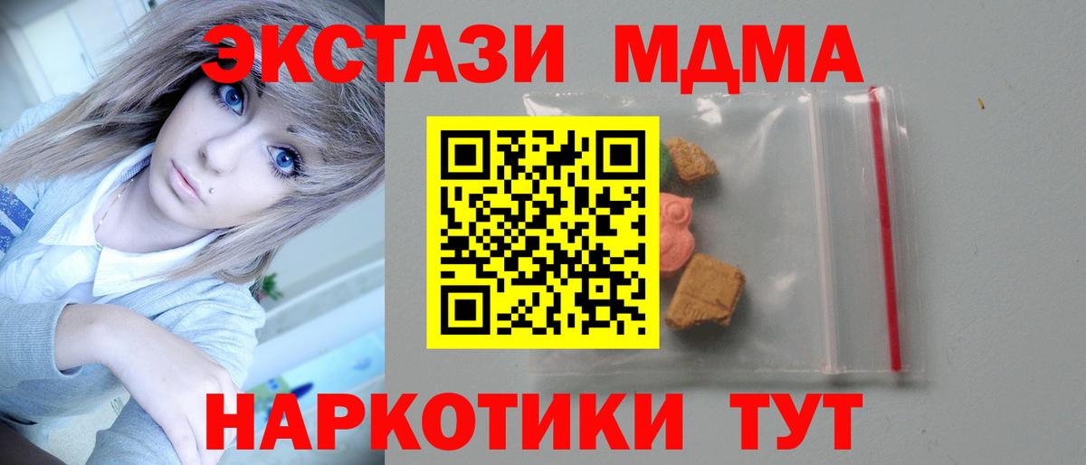 MDMA VHQ Фрязино