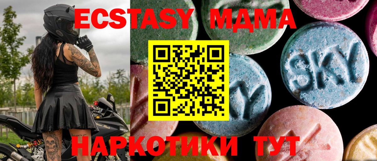 Фрязино  MDMA VHQ  MDMA VHQ  Вход с VPN 