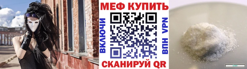 где купить наркотик Фрязино Меф 4 MMC