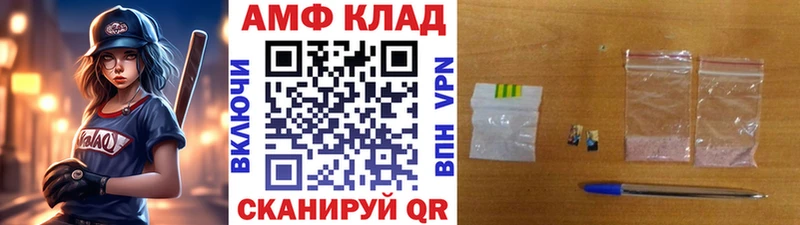 МЕТАМФЕТАМИН винт  Фрязино 