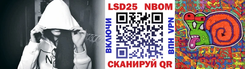 Наркотические марки 1,8мг  Фрязино 